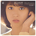 松田聖子/風は秋色 （CCCD）