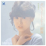 松田聖子/赤いスイートピー （CCCD）