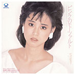 松田聖子/ピンクのモーツァルト（CCCD）