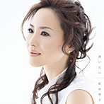 松田聖子/逢いたい （CCCD）