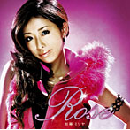 加藤ミリヤ/Rose