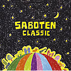 SABOTEN/CLASSIC