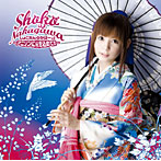 中川翔子/しょこたん☆かばー×2〜アニソンに愛を込めて！！〜