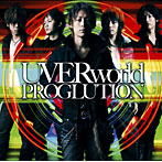 UVERworld/PROGLUTION