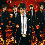 UVERworld/激動/Just break the limit!(初回生産限定盤)(DVD付)