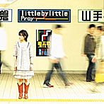 little by little/Pray