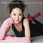松田聖子/My pure melody（初回生産限定盤）（DVD付）