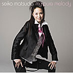 松田聖子/My pure melody