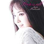 松田聖子/Love is all