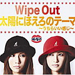 Hi-Prix/Wipe Out/太陽にほえろのテーマ