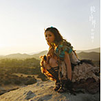 中川翔子/続く世界（初回生産限定盤）（DVD付）