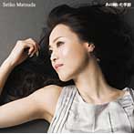 松田聖子/あの輝いた季節（初回生産限定盤）（DVD付）