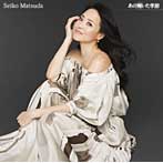 松田聖子/あの輝いた季節