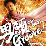 郷ひろみ/男願Groove！