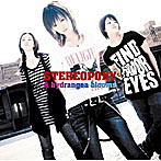 ステレオポニー/ハイド.ランジアが咲いている