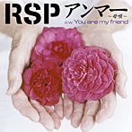 RSP/アンマー〜母唄〜（初回生産限定盤）（DVD付）