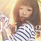 加藤ミリヤ/Ring（初回生産限定盤）（DVD付）
