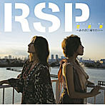 RSP/恋哀歌〜あの日に帰りたい〜