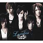Lc5/Loveless（初回生産限定盤）（フォトブック付）