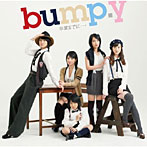 bump.y/卒業までに…（初回生産限定盤A）（DVD付）
