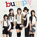 bump.y/卒業までに…（初回生産限定盤B）（DVD付）
