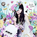 Rie fu/For You
