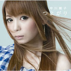 中川翔子/つよがり（DVD付）