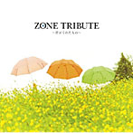 ZONEトリビュート〜君がくれたもの〜