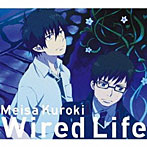 黒木メイサ/Wired Life（期間生産限定アニメ盤）