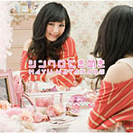 渡辺麻友/シンクロときめき（初回生産限定盤B）（DVD付）
