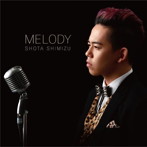 清水翔太/MELODY（初回生産限定盤）（DVD付）