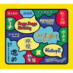 遊助/あの・・出会っちゃってるんですケド。（初回生産限定盤）（DVD付）