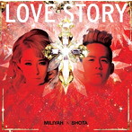 加藤ミリヤ/清水翔太/LOVE STORY
