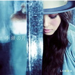 LUHICA/手鎖の月