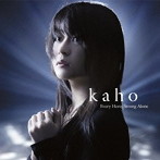kaho/every hero/Strong Alone