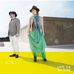 LUHICA feat.NABE/君と踊ろう