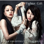 中島美嘉×加藤ミリヤ/Fighter/Gift（初回生産限定盤）（DVD付）