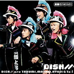 DISH///変顔でバイバイ！！（初回生産限定盤A）（DVD付）