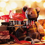 清水翔太/SNOW SMILE（初回生産限定盤）（DVD付）