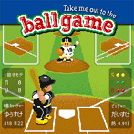 遊助/Take me out to the ball game〜あの・・一緒に観に行きたいっス。お願いします！〜（初回生産限定盤A）（DVD付）