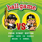 遊助/Take me out to the ball game〜あの・・一緒に観に行きたいっス。お願いします！〜