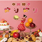 中川翔子/ドリドリ