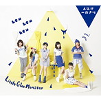 Little Glee Monster/人生は一度きり/ガオガオ・オールスター（初回生産限定盤）（DVD付）