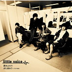 little voice（黒猫チェルシー）/涙のふたり/また会おう-バンドver.-
