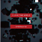 UVERworld/I LOVE THE WORLD（初回生産限定盤）（DVD付）