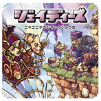 ジェイディーズ/ニャゴニャゴジャンケンのうた（通常盤）