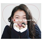 Iris/I love me/good bye（初回生産限定盤）