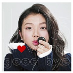 Iris/I love me/good bye（通常盤）