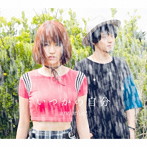 anderlust/いつかの自分（初回生産限定盤）（DVD付）