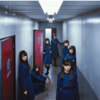 欅坂46/不協和音（通常盤）